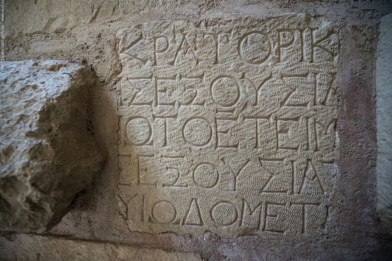 Como é formado o alfabeto grego